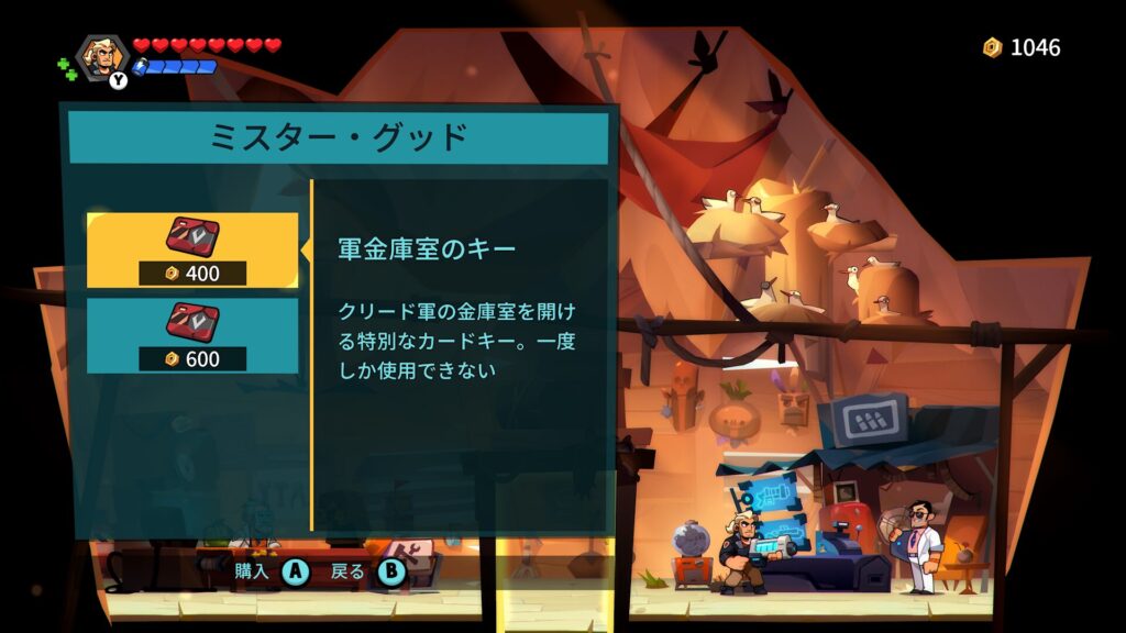 Blast Brigade 2026 05 21 07 37 40