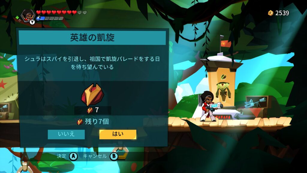 Blast Brigade 2026 05 24 08 00 30