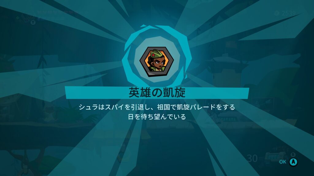Blast Brigade 2026 05 24 08 00 33