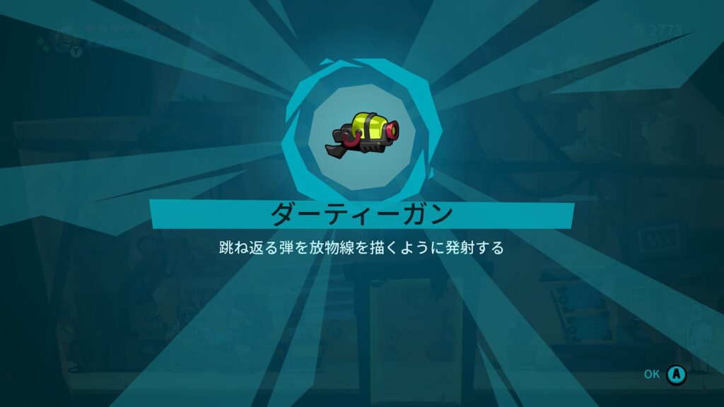 Blast Brigade 2026 05 24 08 28 24