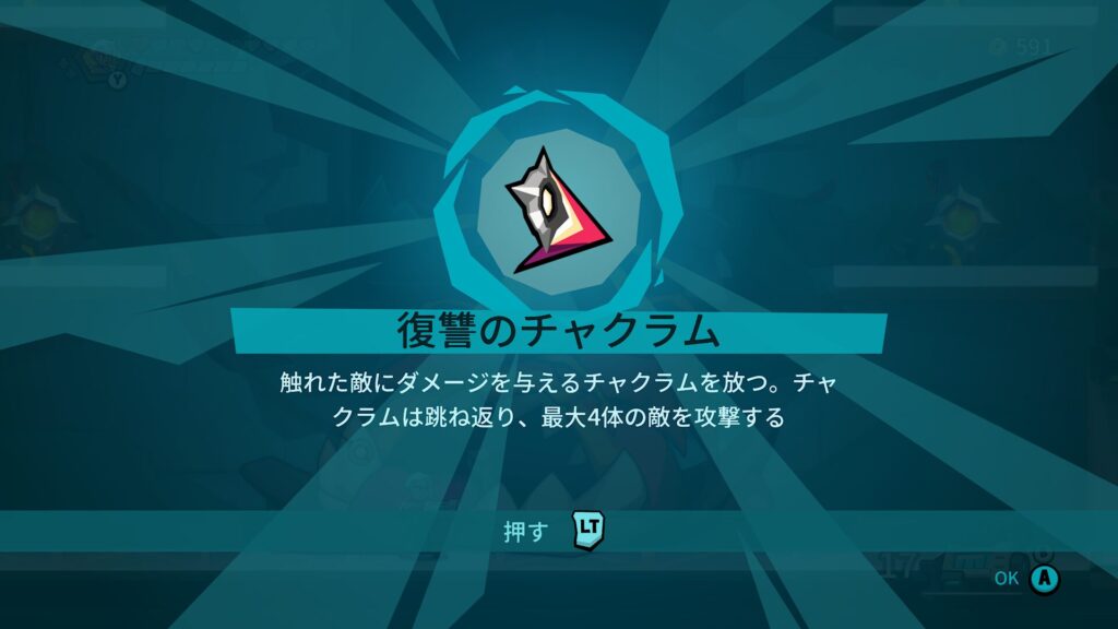 Blast Brigade 2026 05 24 08 55 10