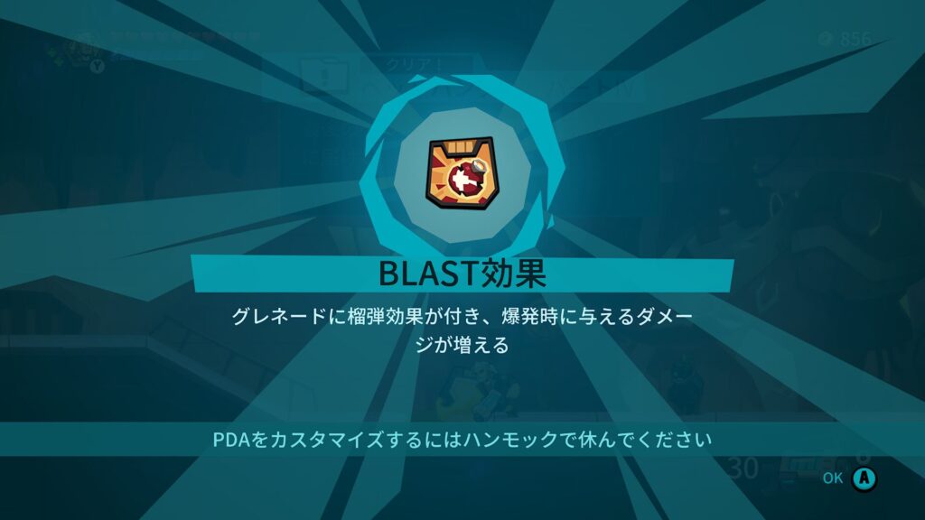 Blast Brigade 2026 05 24 09 14 12