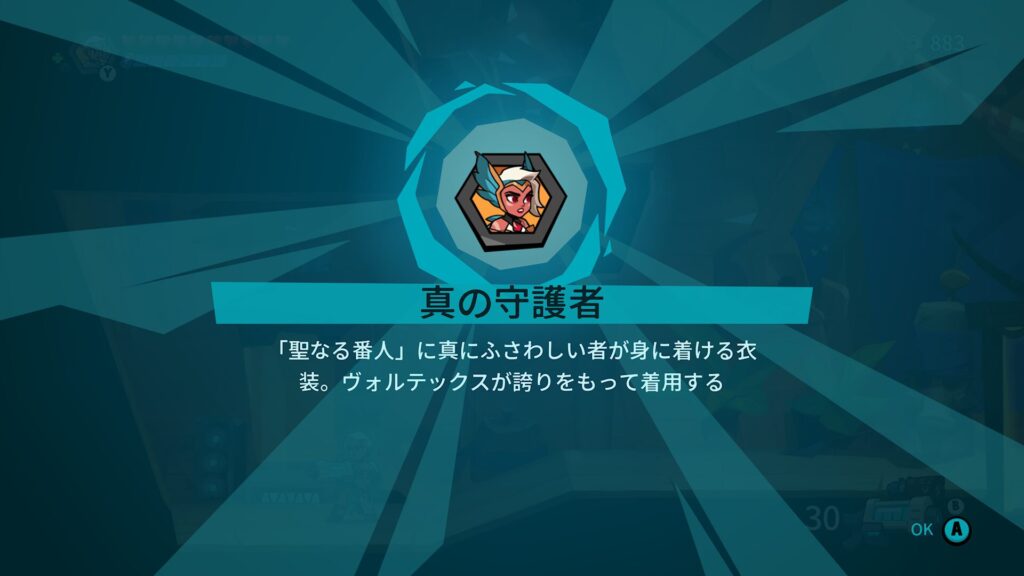 Blast Brigade 2026 05 24 09 23 14
