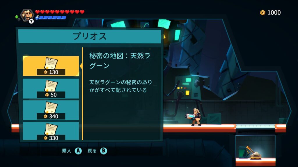 Blast Brigade 2026 05 25 01 32 44