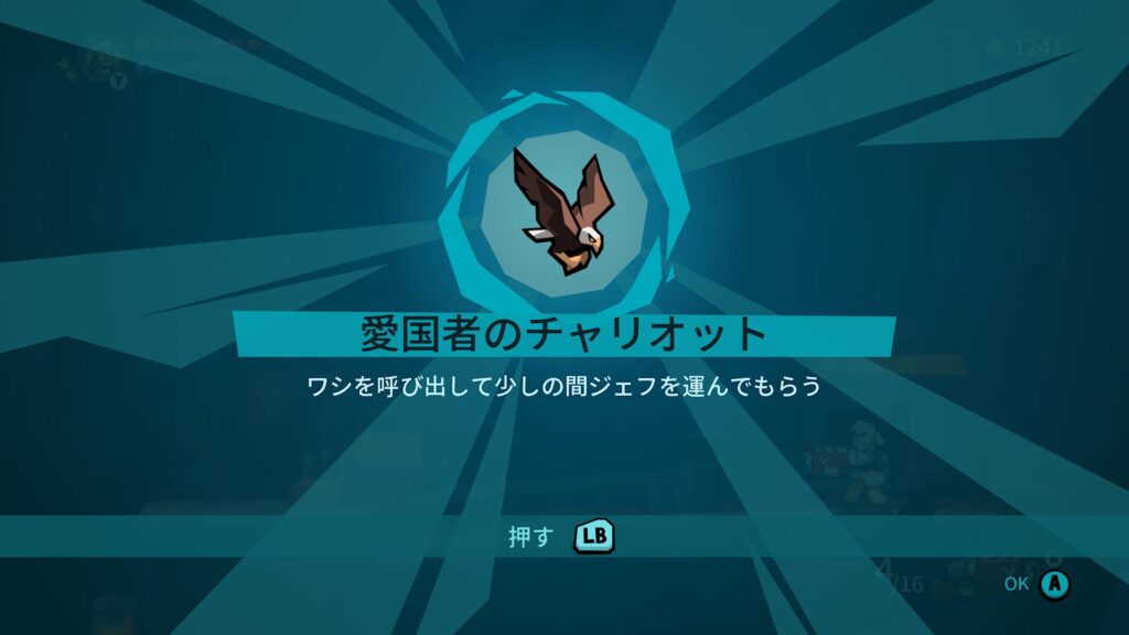 Blast Brigade 2026 05 25 01 54 17
