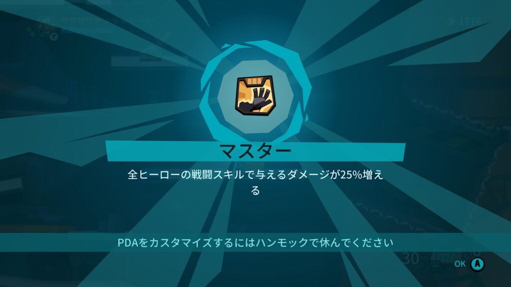 Blast Brigade 2026 05 25 02 04 15