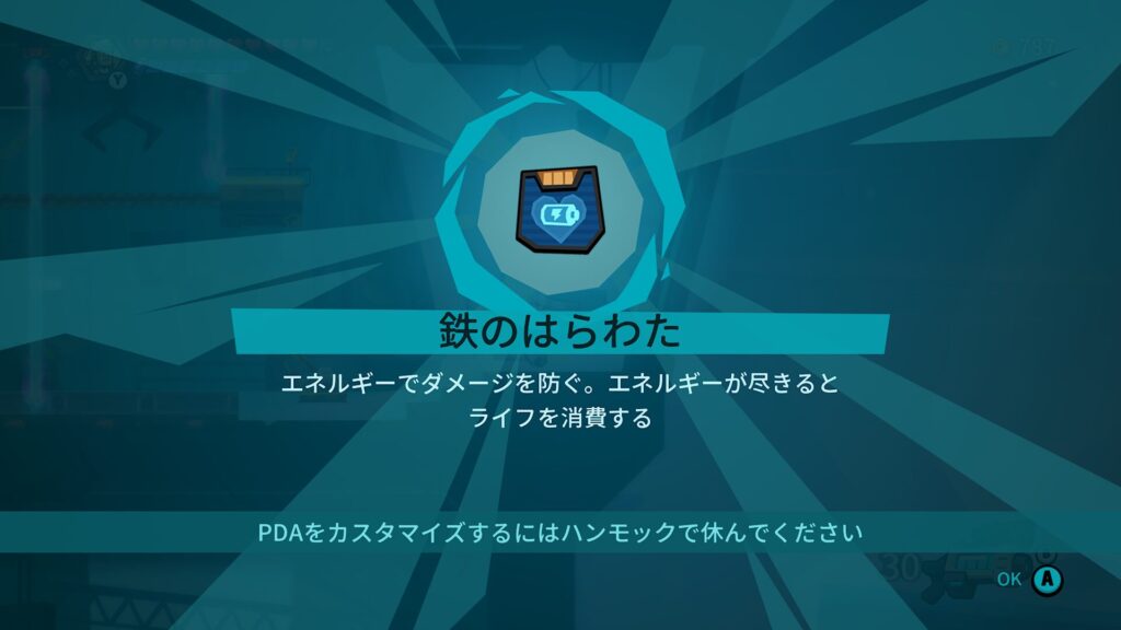 Blast Brigade 2026 05 25 02 43 26