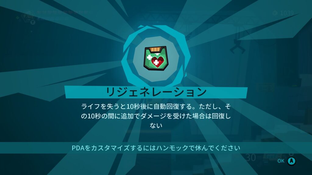 Blast Brigade 2026 05 25 06 58 32