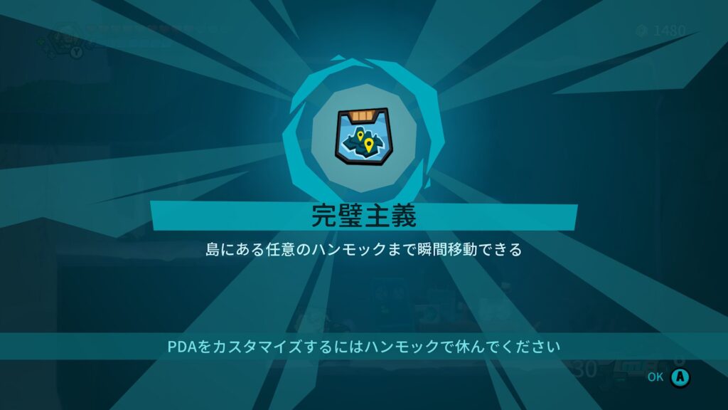 Blast Brigade 2026 05 26 03 16 57