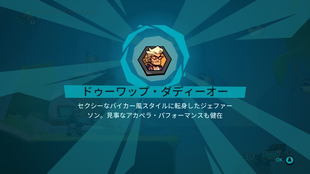 Blast Brigade 2026 05 26 03 20 10