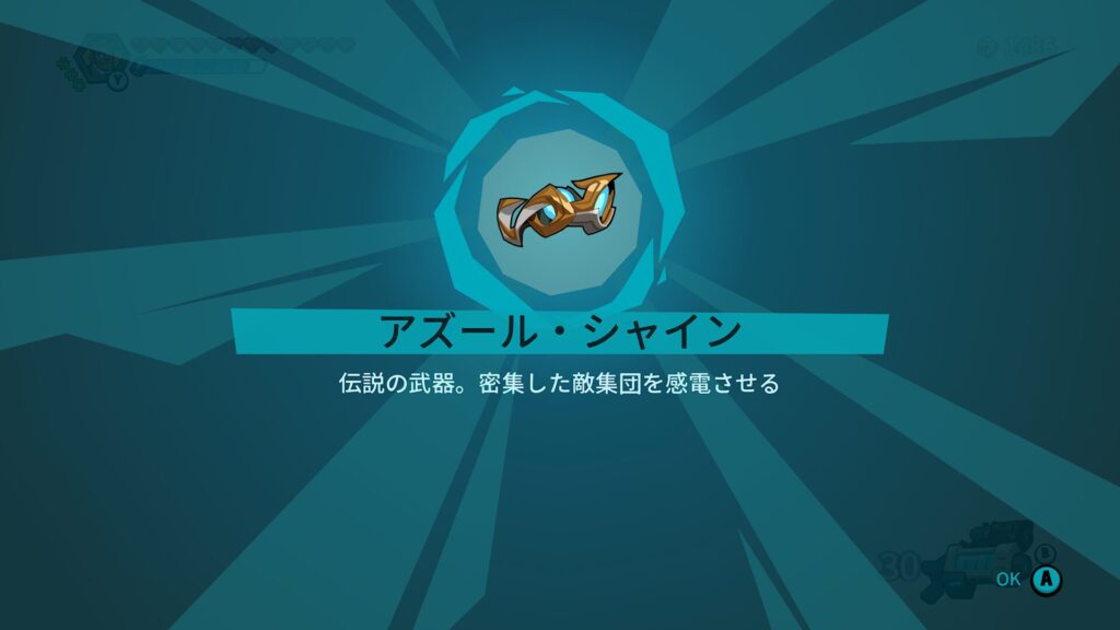 Blast Brigade 2026 05 26 03 32 03