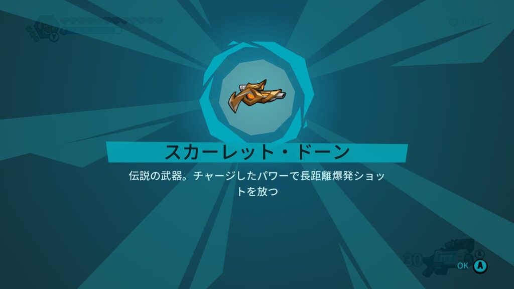 Blast Brigade 2026 05 26 03 32 19