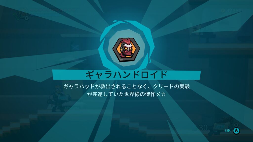 Blast Brigade 2026 05 26 04 03 44