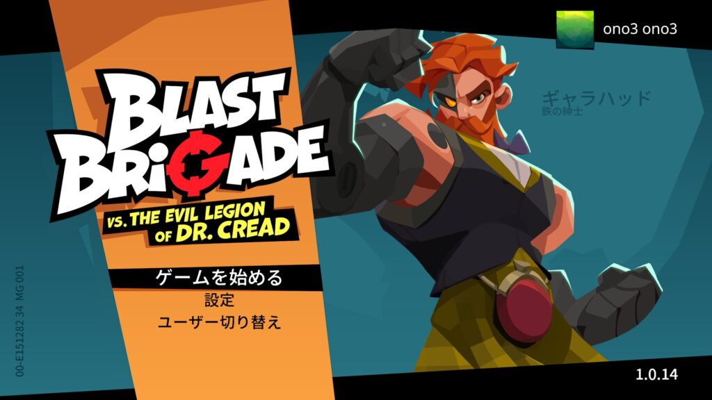 Blast Brigade 2026 05 28 00 32 15