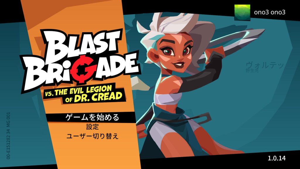 Blast Brigade 2026 05 28 00 32 21