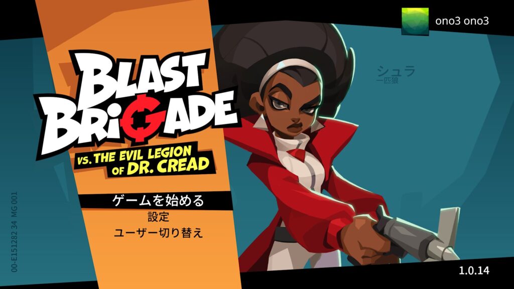 Blast Brigade 2026 05 28 00 32 35