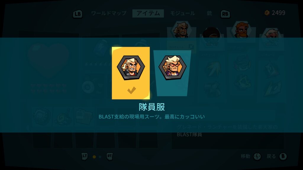 Blast Brigade 2026 05 28 08 28 04