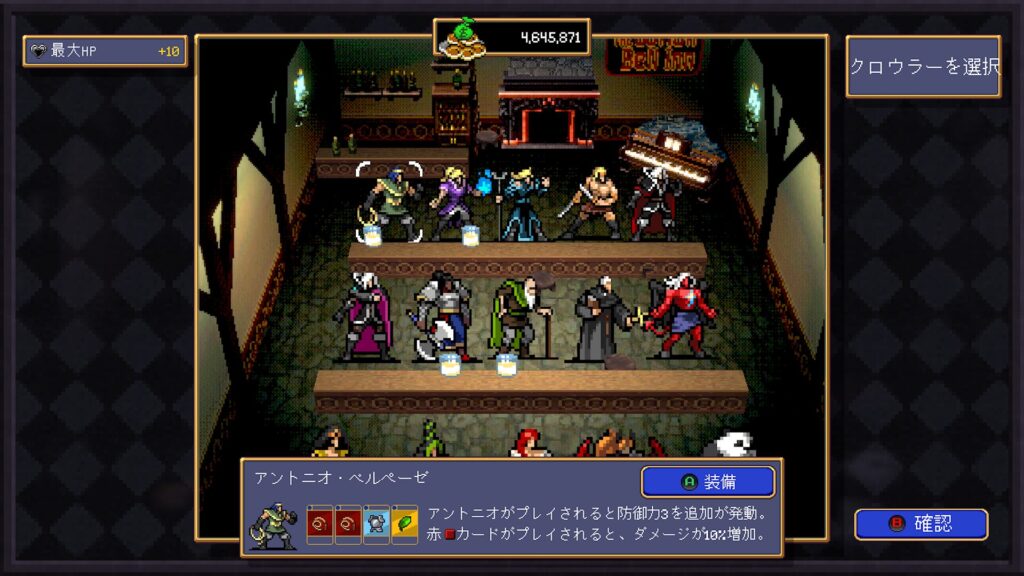 Vampire Crawlers 2026 05 07 19 13 55