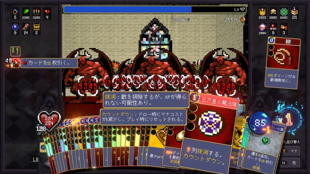 Vampire Crawlers 2026 08 04 02 25 44
