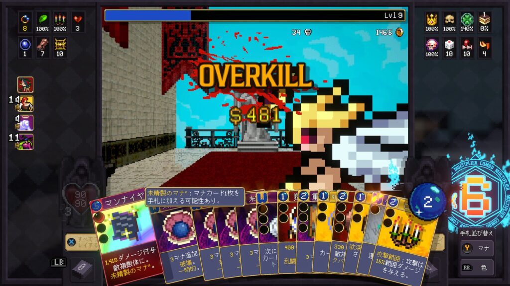 Vampire Crawlers 2026 08 05 20 32 34
