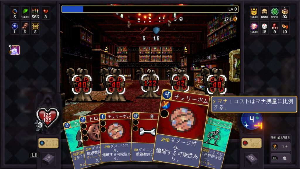 Vampire Crawlers 2026 07 28 07 13 10