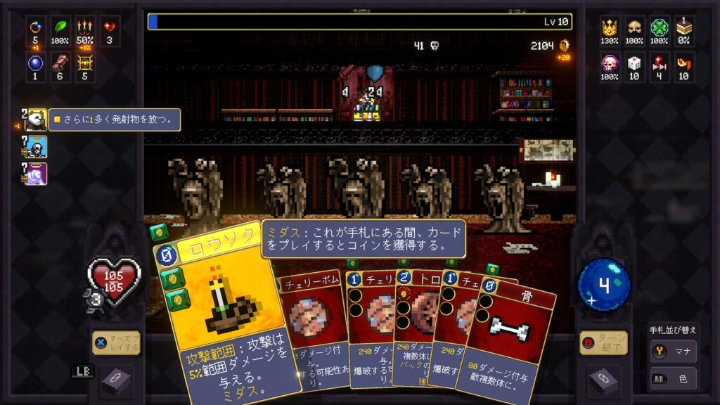 Vampire Crawlers 2026 07 28 07 40 15