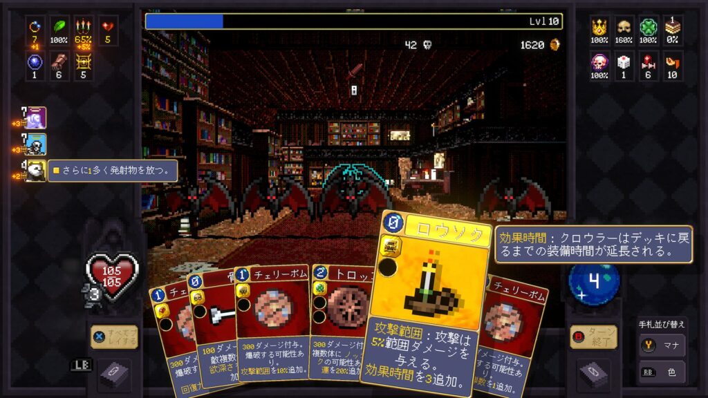 Vampire Crawlers 2026 07 29 06 22 37