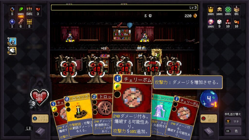 Vampire Crawlers 2026 07 29 06 28 43