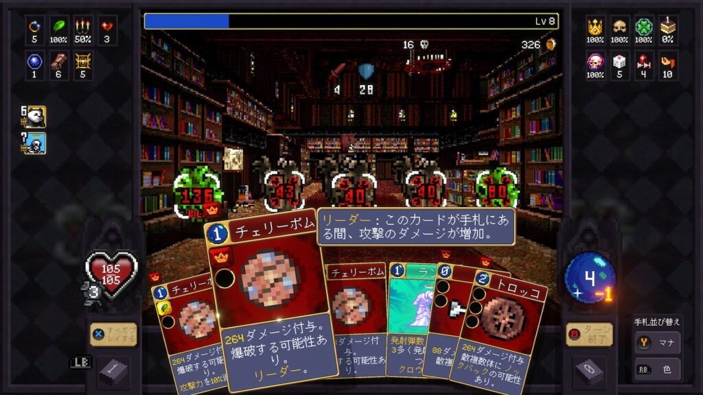 Vampire Crawlers 2026 07 29 06 41 18