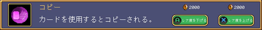 Gem Txt14