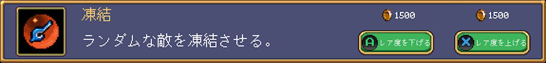Gem Txt16