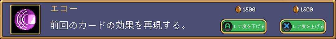 Gem Txt17