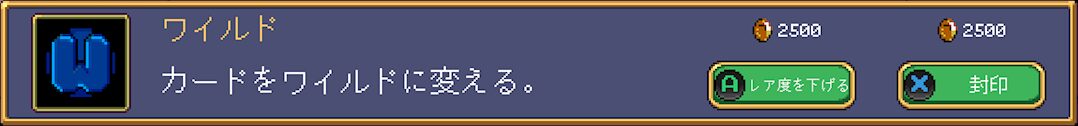 Gem Txt2