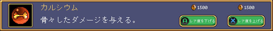 Gem Txt21