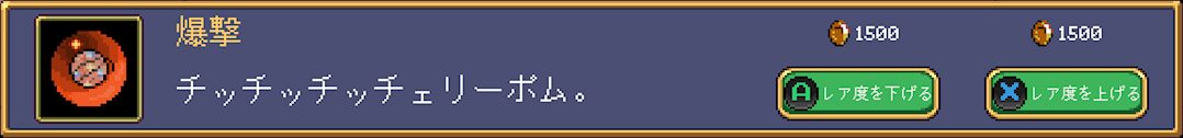 Gem Txt22