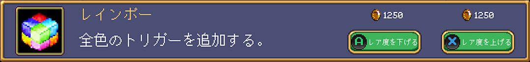 Gem Txt23
