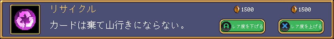 Gem Txt27