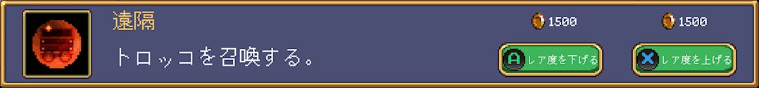 Gem Txt28