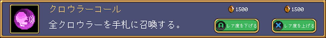 Gem Txt29