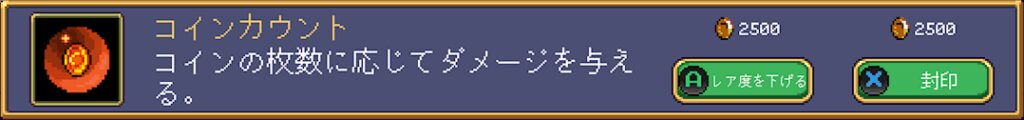 Gem Txt3