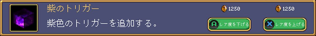 Gem Txt32