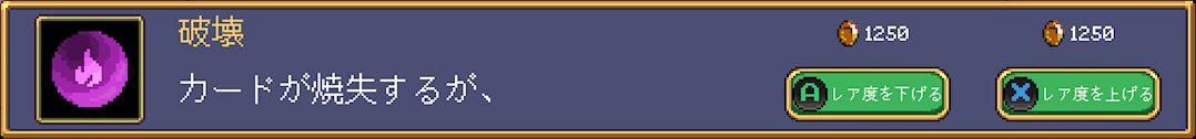 Gem Txt33