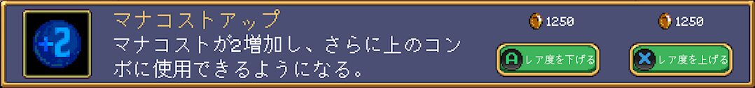 Gem Txt36