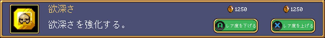 Gem Txt38