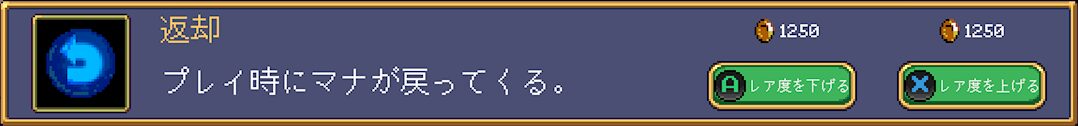 Gem Txt39