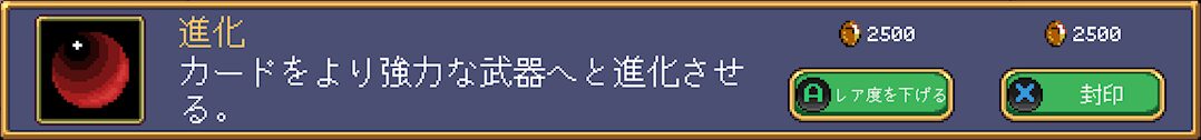 Gem Txt4