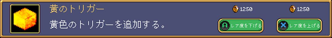Gem Txt41