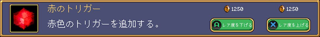 Gem Txt42