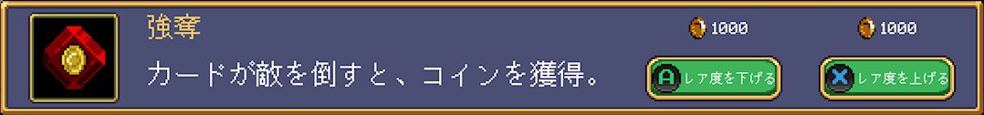 Gem Txt47