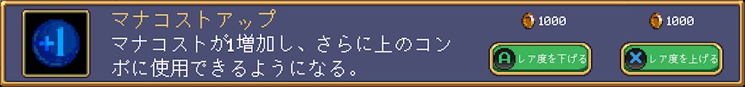 Gem Txt49